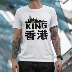 King Hong Kong